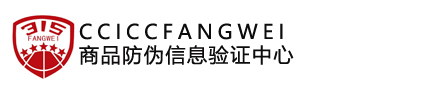全国315产品防伪查询中心_www.315angwei.com